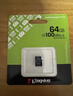 金士顿（Kingston）128GB TF（MicroSD） 存储卡 U1 A1 V10 内存卡 读速150MB/s 适配无人机/运动相机/switch/监控 实拍图