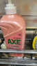 斧头牌（AXE）西柚护肤洗洁精1.18kg*2瓶 除腥辟味不伤手 实拍图