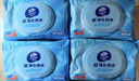 维达（Vinda）超净化纯水湿巾 80片*4包 婴儿湿巾手口可用 湿巾大包  实拍图