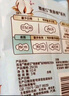 苏菲【新国标】超熟睡兔子安心裤超薄安睡裤卫生巾M~L均码5条自营 实拍图