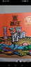 燕庄 头道芝麻香油500ml*2礼盒装 芝麻油火锅拌菜 元旦新年送礼好物 实拍图
