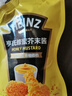亨氏（Heinz）芥末酱 黄芥末调味酱150g 炸鸡排披萨热狗汉堡蘸酱沙拉酱 实拍图