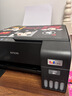 爱普生（EPSON）打印机家用小型 L3251 L3253 彩色照片喷墨仓式连供A4手机电脑无线扫描复印一体机作业试卷学生用 【官配款】L3253黑色（无线打印扫描三合一） 官方标配 实拍图