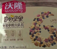沃隆 每日坚果坚果炒货休闲零食腰果核桃仁碧根果孕妇营养干果礼盒 【74%坚果含量】750g成人款 实拍图