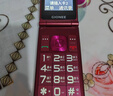 金立（Gionee）老年机4G全网通翻盖老年手机 超长待机 大字体大声音大按键学生大屏老年人专用功能机V16 红色 实拍图