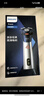 飞利浦（PHILIPS）电动剃须刀旋风3系PRO刮胡刀 风驰切剃6D浮动刀头 圣诞节礼物送老公送男友 父亲生日礼物 国家补贴 实拍图