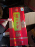 泸州老窖 八年窖头曲 典藏流金 浓香型白酒 52度500ml*6瓶整箱装 实拍图