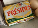 总统（President）法国进口发酵型动脂黄油 咸味 200g*2  烘焙原料  早餐 面包 实拍图