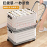 邦尼美家书本拉杆收纳箱可折叠带滑轮学生教室书籍整理箱搬拖装书本储物盒 灰白色-特大【带拉杆-带万向轮】 1个装【破损免费补发】 实拍图
