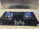 美的（Midea）华凌全铜火盖聚能灶5.2KW家用大火力燃气灶天然气灶具HQ8煤气灶双灶台式嵌入式双眼灶 国家补贴20% 【天然气钢化玻璃款】5.2KW猛火灶 家用猛火灶 实拍图