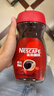 雀巢（Nestle）咖啡醇品速溶美式黑咖啡粉0糖0脂*燃减运动健身200g 实拍图