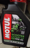 摩特（MOTUL）银绵羊摩托车机油10W-40 雅马哈铃木本田豪爵踏板 四冲程SM级 1L 实拍图