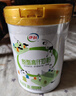 伊利脱脂高纤全家奶粉 成人奶粉 脱脂奶粉 营养品早餐高钙高蛋白 850g 实拍图
