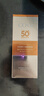 高姿柔皙透白精华防晒霜50g美白防晒防晒乳SPF50+PA+++军训户外便携 实拍图