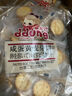 冬己咸蛋黄味饼干休闲零食办公室下午茶点心麦芽糖夹心早餐饼干106g 实拍图