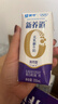 蒙牛【新鲜日期】新养道无乳糖高钙型牛奶200ml*24盒 送礼盒装 实拍图