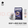 babycare皇室pro裸感拉拉裤XXL3片试用装(>15kg)宝宝婴儿尿不湿超薄透气 实拍图