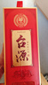 茅台（MOUTAI） 【送礼推荐】台源 酱香白酒 贵州茅台集团 自饮口粮酒 53度 500mL 1瓶 实拍图