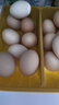 京鲜生富硒鲜鸡蛋30枚 3斤 源头直发 实拍图