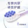 高露洁（Colgate）成人超软毛牙刷云感果冻*1支防牙龈出血深层清洁孕妇牙刷护龈 实拍图