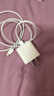 Apple/苹果【USB-C线充套装】含20W充电头+60W 双USB-C口1米充电线 实拍图