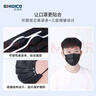 史迪克医用外科口罩独立包装灭菌级一次性医用口罩防尘挂耳式防细菌飞沫 100枚医用外科独立装 黑色 实拍图