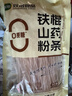 双塔铁棍山药粉条粉丝南北干货酸辣粉凉拌炖菜烧烤火锅食材200g 实拍图