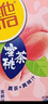 维他奶维他蜜桃茶饮料250ml*24盒  果味茶饮料 新年聚会 分享装 实拍图
