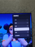 海尔【小红花电视-绽放版】55H5C 55英寸144Hz高刷全面屏3+32G超薄游戏4K平板电视一级换新国家补贴20% 实拍图