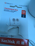 闪迪（SanDisk）128GB TF（MicroSD）内存卡 A1 U1 C10 至尊高速移动版存储卡 读速140MB/s 手机平板游戏机内存卡 实拍图