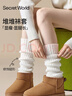 SecretWorld针织袜套白色袜子女小腿袜JK雪地靴子腿套秋冬保暖加厚长筒堆堆袜 实拍图