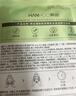 韩后烟酰胺精华面膜20片 茶嫩补水保湿提亮肤色贴片式面膜护肤品男女 实拍图