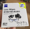蔡司蔡司擦镜纸 擦眼镜清洁湿巾 擦镜头镜片专用一次性眼镜布 80片装 实拍图