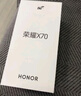荣耀X70 新品5G手机【国家补贴】 金标十面抗摔 IP69防水 8300mAh青海湖电池 幻夜黑 8GB+256GB【2年碎屏险】 官方标配 实拍图