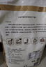 河套全麦粉4斤中华老字号小麦粉烘焙面包粉家用面粉 实拍图