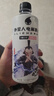 外星人电解质水 无糖饮料 0糖0卡0脂肪功能性能量运动整箱装 【新升级红包版】白桃口味600ml*15瓶 实拍图