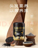 五谷磨房黑芝麻糊核桃芝麻黑豆粉黑之养代餐粉炖奶546g经典原味 实拍图