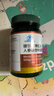 健尔马红曲人参银杏叶胶囊 植物它汀 调节血脂 成人0.3g*40粒 【调血脂基础装】 40粒*2瓶 实拍图