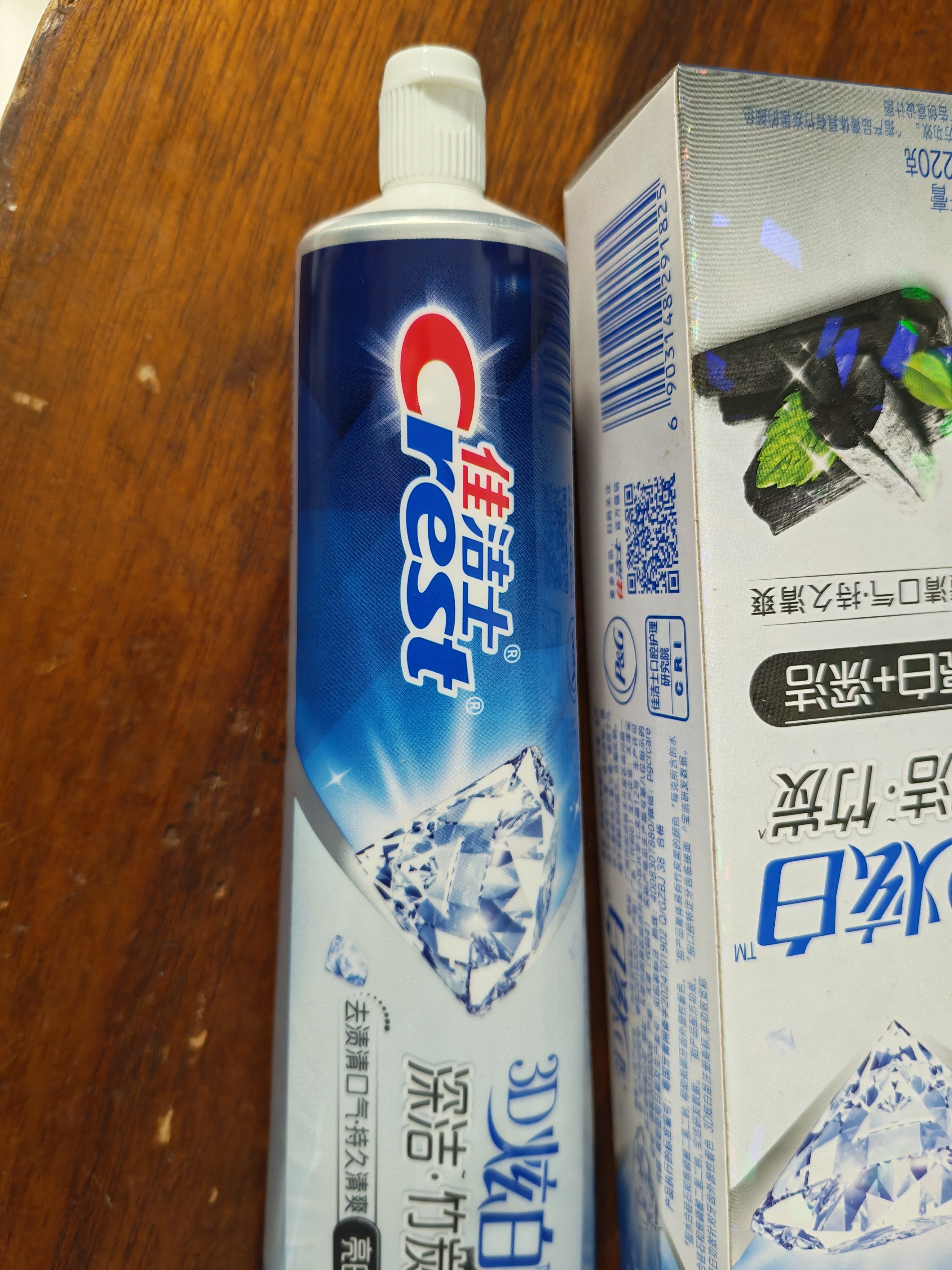 佳洁士3D炫白竹炭牙膏美白去渍防渍含氟防蛀220g京东自营新老包装混发 实拍图