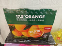 农夫山泉 17.5°橙 脐橙/橙子6斤装 钻石果 生鲜水果礼盒 实拍图
