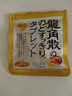 龙角散无蔗糖草本含片日本进口零食润喉糖果 蜂蜜柠檬味10.4g教师节礼物 实拍图