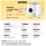 苏泊尔（SUPOR）【国家补贴】一人食迷你电压力锅2.5L 开盖火锅家用智能宝宝粥SY-25FC8027电饭煲高压锅1-3人 实拍图