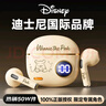迪士尼（DISNEY）【爆卖50W+丨口碑推荐】无线蓝牙耳机半入耳式游戏音乐降噪跑步运动长续航适用于苹果小米S190维尼 实拍图
