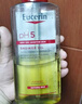 优色林（Eucerin）沐浴精油400ml 男女补水保湿身体油持久留香精华油热门商品礼物 实拍图