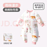 良良（liangliang）婴儿睡袋夏季空调房防踢被宝宝纯棉可拆袖儿童睡袋 雨林粉·秋冬款【适合15-20℃】 2XL（建议身高100-115cm） 实拍图