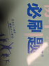 2026初中必刷题 历史八年级上册 人教版 初二教材同步练习题教辅书 理想树图书 实拍图