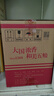五粮液 2022-25年 浓香型白酒 39度 500ml*6 原箱 年份随机 实拍图