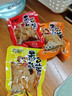麻辣香菇豆干鸭腿鸭翅根超市同款解馋小零食小吃休闲批发小包装 【全口味混合装】香菇豆干100g 实拍图