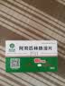 奥吉娜（ORIGINAL）阿司匹林肠溶片 100mg*18片*2板 实拍图