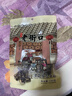 老街口 【满59选10】休闲零食糕点 黑芝麻花生酥150g/袋 实拍图